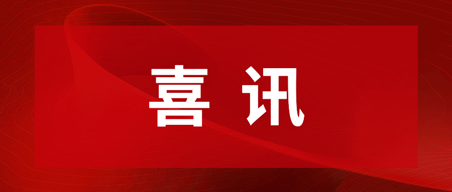 PA集团通明湖